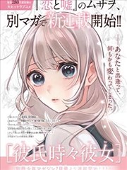 福音战士新剧场版 终 剧照